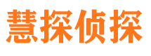 邕宁找人公司